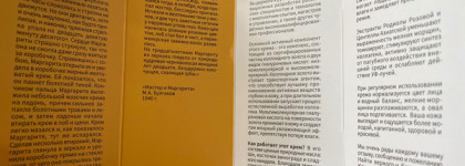 С коллоидным золотом и 2-мя гиалуроновыми кислотами. Питательный крем для лица от Uvinion
