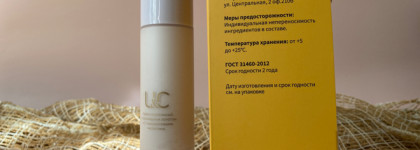 С коллоидным золотом и 2-мя гиалуроновыми кислотами. Питательный крем для лица от Uvinion