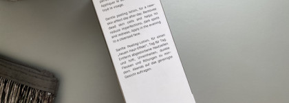 Деликатный пилинг в формате лосьона. Лосьон от Maria Galland Paris 63 Lotion Peeling Nuit