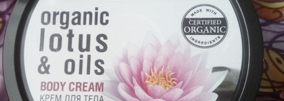 Крем для тела, который стоит вашего внимания, Organic Shop - Organic Lotus & oils Индийский лотос