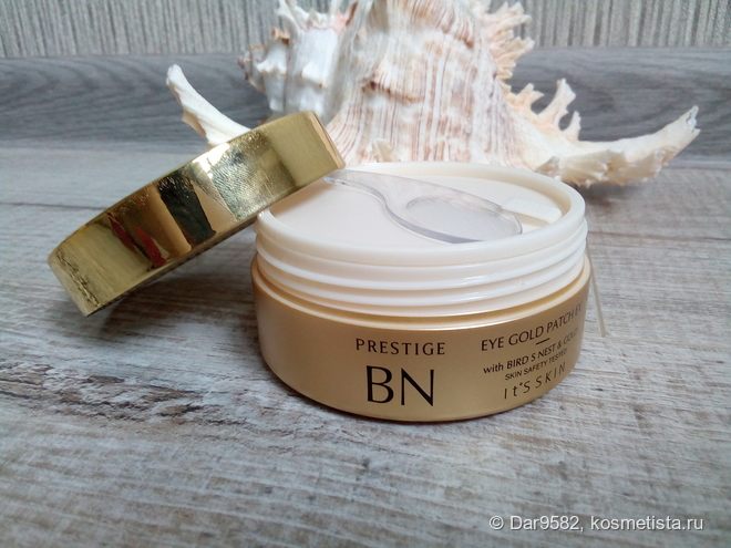 Моё знакомство с корейской косметикой от бренда IT'S SKIN