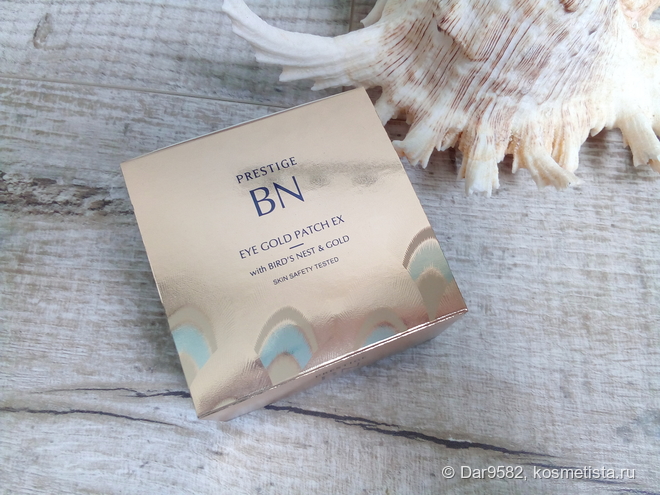 Моё знакомство с корейской косметикой от бренда IT'S SKIN