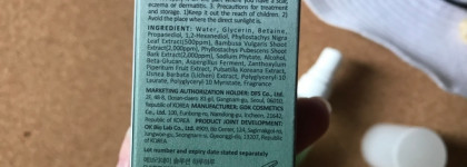 Можно ли верить мистам? Разбираю мист Haruharu Wonder Black Bamboo Mist