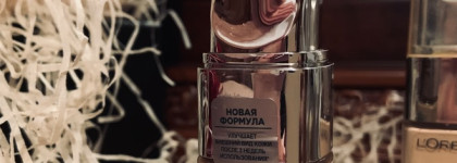 Бюджетный тон: L’oreal, Max Factor, Catrice