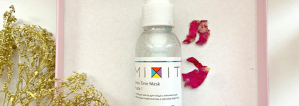 Mixit Puzzle Masks Set: результат или пустышка?