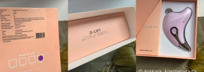 Микротоковый массажер для лица Olzori D-Lift и Полировочная пилочка для ногтей Olzori VirGo A