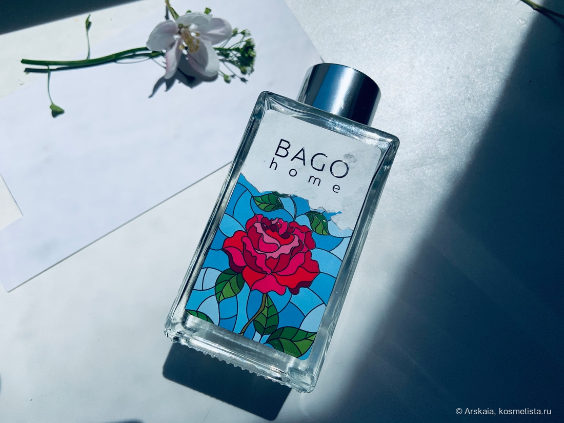 Bago Home Замковая роза