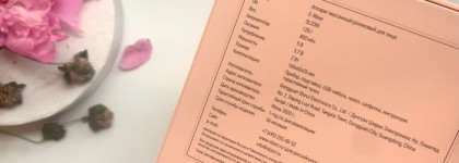 Роллер-массажёр для лица и шеи E-Wave Olzori