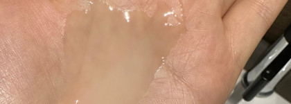 Грейпфрутовое наслаждение от Stenders