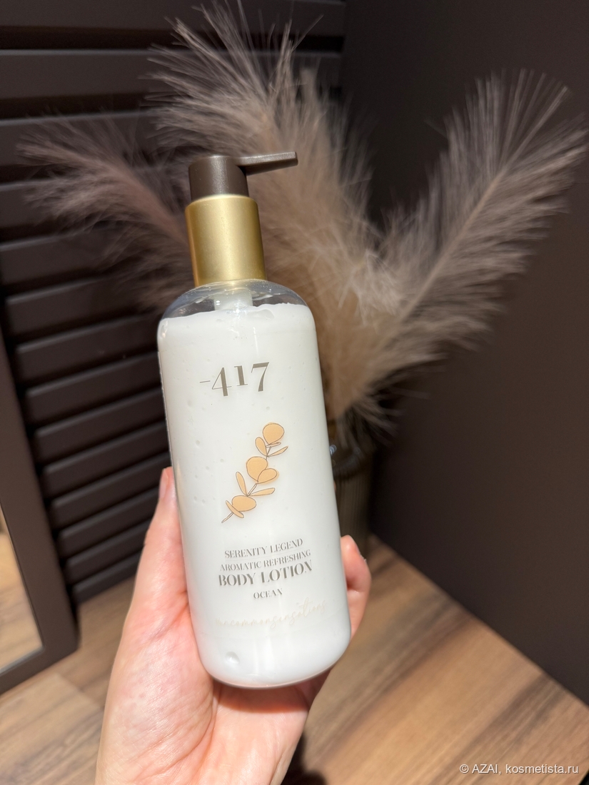 Стильненький