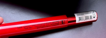 Коричневая тушь для ресниц Relouis Touche - каков он, укол фехтовальщика?