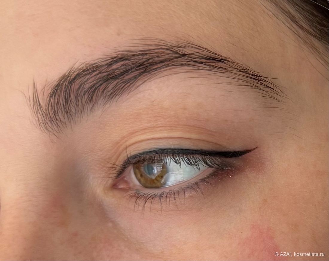 До нанесения туши