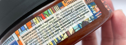 Натуральная косметика с селективными ароматами от бренда Ecocraft cosmetics