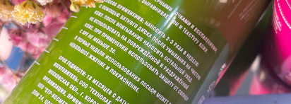 Омолаживающая сыворотка и отшелушивающий лосьон, отличная парочка от бренда Don't Touch My Skin