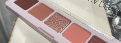 Natasha Denona Mini Biba дневной и вечерний образ