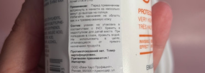 А вы нашли свой идеальный SPF? А теперь я покажу вам свой: Anubis Barcelona Sun Emulsion Spray SPF 50+