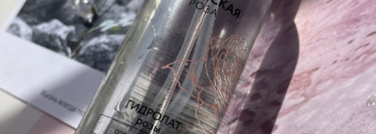 Ароматы розы в уходовой косметике бренда "Крымская Роза"