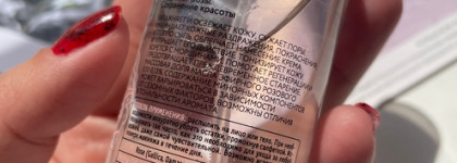 Ароматы розы в уходовой косметике бренда "Крымская Роза"