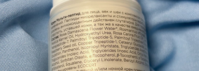 А вы верите в силу пептидов? Эффективное средство от молодого бренда Booster Bar