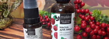 Must Have быстрого увлажнения и обновления кожи - Гелевая маска для лица увлажняющая Mi&Ko "Клюква"
