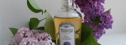 Почему я не люблю сирень и причём тут бабочки: "Сирень после дождя" от Brocard