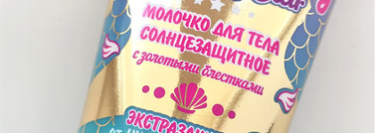 Мои летние санскрины