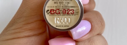 Кремовая помада для губ Shu Uemura Rouge Unlimited Lipstick, оттенок Bg 923