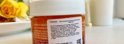 Origins Ginzing мой Витаминный коктейль, который стал любимым на все лето