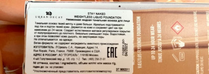 Тональный крем Urban Decay stay naked. Оттенок 30NN