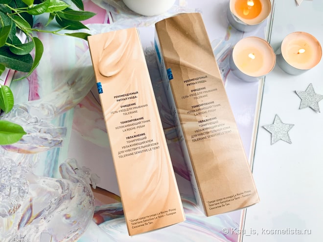 La Roche-posay Toleriane sensitive le teint creme. Светлый и Натуральный