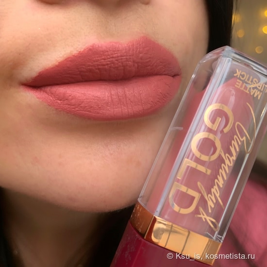 Продолжаю знакомиться с Stellary. Под обзором масло и жидкая матовая помада Burgundy&Gold
