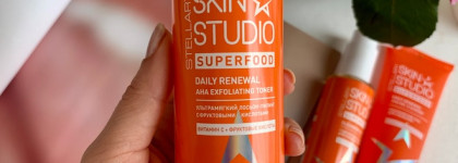 Stellary skin studio superfood. Мой опыт