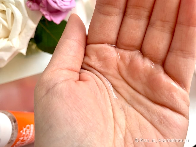 Stellary skin studio superfood. Мой опыт
