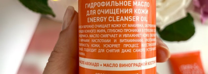Stellary skin studio superfood. Мой опыт