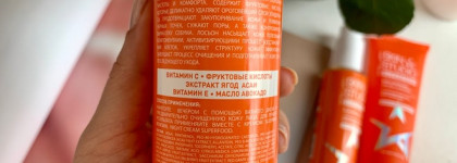 Stellary skin studio superfood. Мой опыт