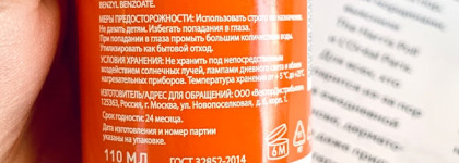 Stellary skin studio superfood. Мой опыт