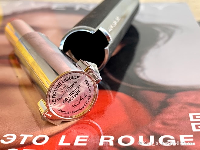 Страстные и опасные Givenchy Le Rouge