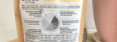 Выбираем Скраб для интенсивного обновления и деликатного очищения