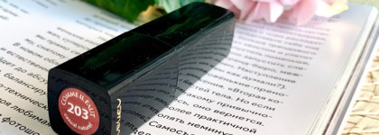 Нежный карамельный нюд Л’этуаль Comme Il Faut Оттенок 203