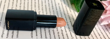 Нежный карамельный нюд Л’этуаль Comme Il Faut Оттенок 203