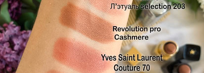 Моя радость, мои прекрасные нюды