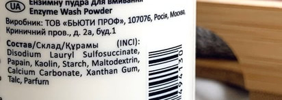 Простые и надёжные рабочие лошадки от Aravia