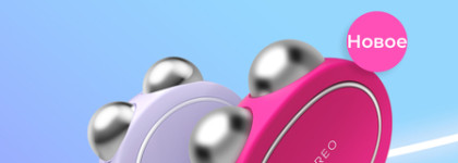 Микротоковое устройство 5 Уровнями Интенсивности Foreo Bear fuchsia