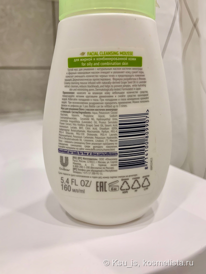 Caudalie, Sammybeauty, Nivea, dove, Черный Жемчуг – выбираем лучший мусс для лица