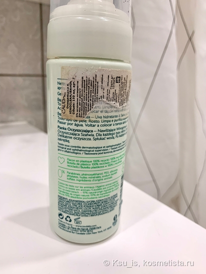 Caudalie, Sammybeauty, Nivea, dove, Черный Жемчуг – выбираем лучший мусс для лица