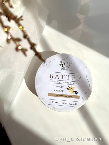 Про уход и важные правила в нём. Caudalie, Lancome, SammyBeauty, Riche, Love of Self