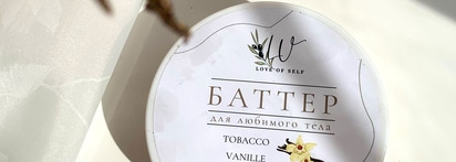 Про уход и важные правила в нём. Caudalie, Lancome, SammyBeauty, Riche, Love of Self