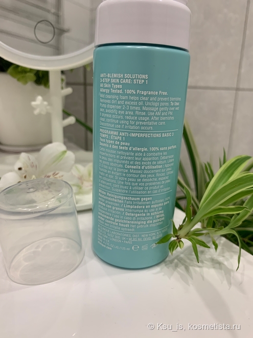 Чистота прежде всего. Система ухода Clinique anti-blemish