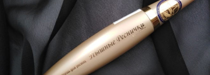 Большой пост про три бюджетные туши от белорусских производителей: Белита, Люксвизаж, Релуи