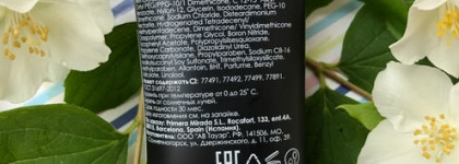 Тональный крем СС cream satin finish от компании Estrade в оттенке #11 «Фарфоровый»